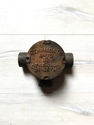 Vintage USSR Cast Iron Electrical Junction Box With 3 outputs 1" thread 1960s.11 - Image 1 of 4