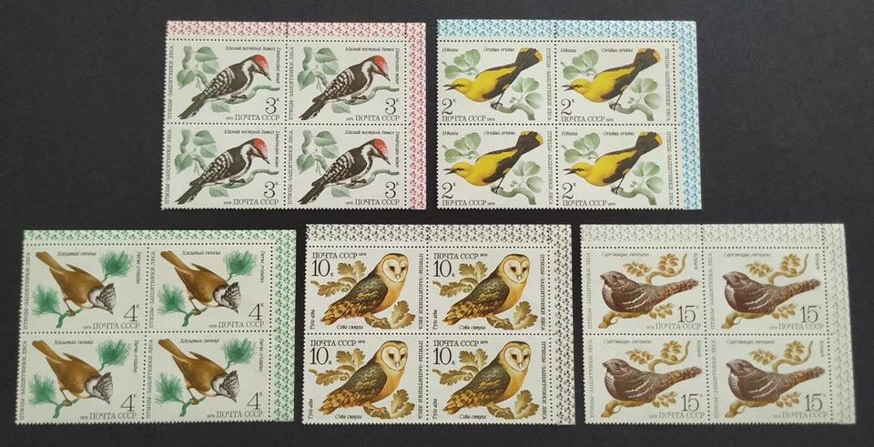 1979 Russia CCCP Birds Owls 5v Stamps (B4 block of 4 sets) TR Corner B4 - Image 1 of 2