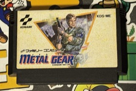Metal Gear Nintendo Famicom KONAMI NES Japan Import US Seller TESTED