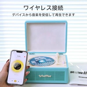 WhatPlus Tragbarer CD Player C300 Bluetooth Litebule Weiß Kabellos Klassiker NEU - Bild 1 von 7
