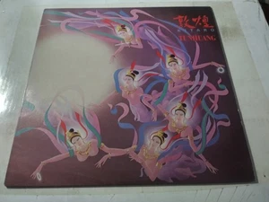 Kitaro Tunhuang VG++ Original AUDIOPHILE Gramavision Record 1985 NEW WAVE SYNTH - Picture 1 of 4