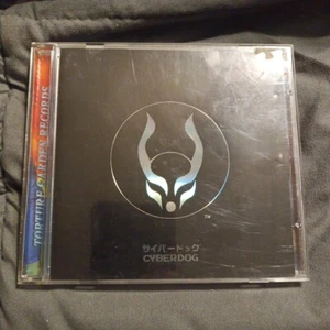 Cyberdog. Self Titled. VG CD. Rare 2000 House Trance Electronic.  - Bild 1 von 2