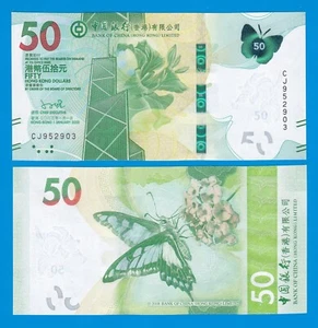 Hong Kong 50 Dollars P 349 New Date 2023 UNC Bank of China - Picture 1 of 1