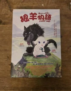 Arashi no Yoru ni (Stormy Night) Japanese Animation DVD Region 3 Locked. - Imagen 1 de 13