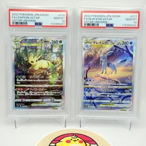PSA 10 2022 Pokemon Japanese s12a #210 217 Leafeon Glaceon Vstar sequential SAR - Picture 1 of 6