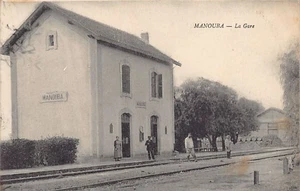Tunisie - MANOUBA - La gare - Ed. inconnu - Picture 1 of 2