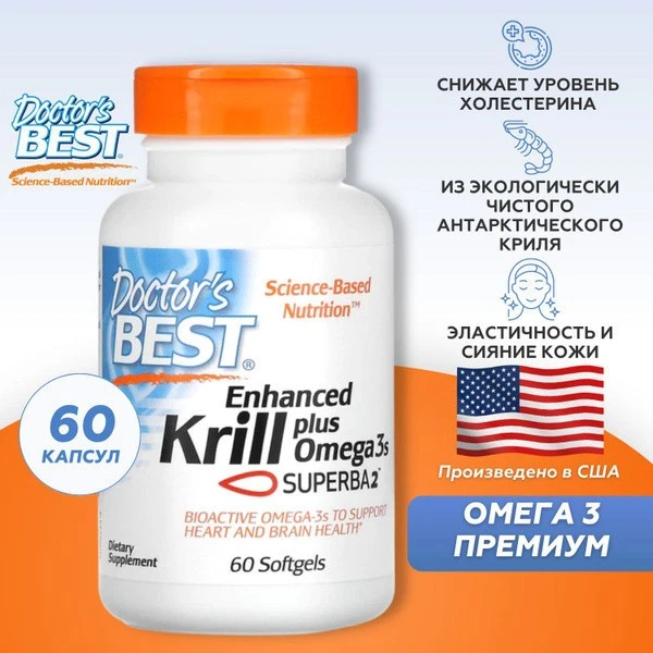 Doctors Best Enhanced Krill con DHA y EPA 60 cápsulas blandas Foto 1 de 1