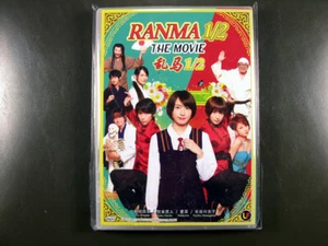 Japanisches Filmdrama Ranma 1/2 DVD englischer Untertitel - Bild 1 von 1