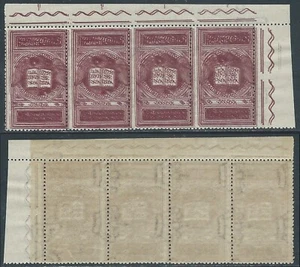 1921 REGNO DANTE ALIGHIERI 15 CENT BLOCCO DI 4 VARIETà DOPPIA STAMPA MNH ** E193 - Picture 1 of 1