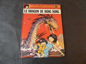LELOUP YOKO TSUNO N°16 LE DRAGON DE HONG KONG EO 1986 - Bild 1 von 4