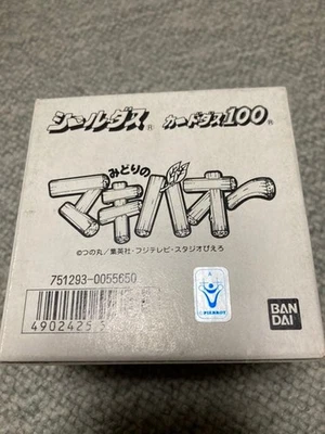 Makibao Carddass Shieldas No.MD493 - Image 1 of 4