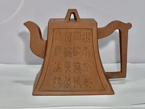 Vintage chinesische Yixing Teekanne mit Kalligraphie  - Bild 1 von 10