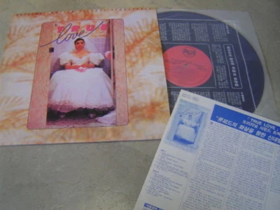 TRUE LOVE 1990 VINYL LP 12" GRAHAM PARKER EURYTHMICS JIM CAPALDI MEL CARTER OST - Image 1 of 2