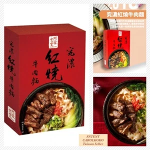 [A-SHA] Braised Beef Noodles 426g x 1 / Pack 阿舍食堂 究濃紅燒牛肉麵 - Picture 1 of 5