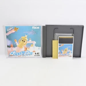 HONEY IN THE SKY PC Engine Hu 2480 pe - Picture 1 of 6