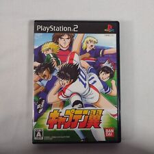 Japanese Captain Tsubasa PS2 PlayStation 2 Japan Import Complete CIB US Seller