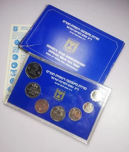 ISRAELE Serie monete anno 1980 Mint Set - Picture 1 of 2