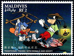 Maldivas sin montar o nunca montado Disney Goofy Donald pesca barco pelícano pájaro - Imagen 1 de 1