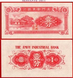 CHINY 1 FEN AMOY BANK INDUSTRIALNY nd 1940 P S1655 UNC darmowa wysyłka od 100$