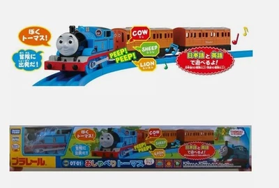 PLARAIL TAKARA TOMY THOMAS & FRIENDS OT-01 hablando Thomas en japonés + inglés Foto 1 de 4