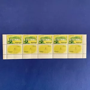 ISRAEL -1959 -JUBILEE MERHAVYA - 60 - Green - MNH - Picture 1 of 2