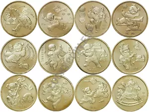 CHINA 1 YUAN 2003-2014 "EASTERN ANIMAL CALENDAR" - Imagen 1 de 25