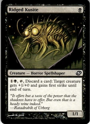 MTG Ridged Kusite NEARMINT NM / Magic The Gathering : Planar Chaos - Image 1 of 2