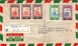 JORDAN 1956 REG CORREO AÉREO CUBIERTA MULTI FRANQUEO DIRECCIÓN INGLATERRA MATASELLOS CIUDAD DE JERUSALÉN - Imagen 1 de 2
