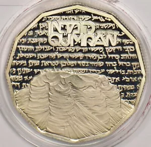 Israel 1982 Sheqel Silver ASW 0.3935oz 299662 combine shipping - Picture 1 of 2