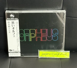 ISAO SUZUKI TRIO - Black Orpheus - New CD - Picture 1 of 2