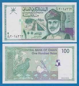 Oman 100 Baisa P 31 1995 UNC - Picture 1 of 1