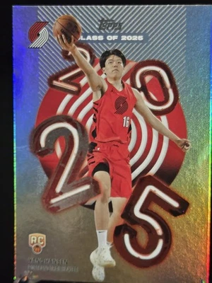 2025-26 Topps NBA Yang Hansen CLASS OF 2025 25 SSP RC #C25-13 CASE HIT Rookie - Image 1 of 2