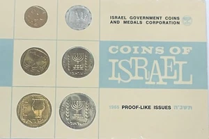 1965 Israel Proof-Like Coin Set - Picture 1 of 3