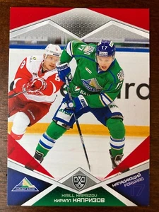 2016-17 Sereal KHL Kirill Kaprizov Russia Rare Red Rookie RC Wild - Picture 1 of 2
