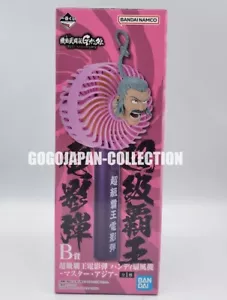 ichiban KUJI MOBILE FIGHTER G GUNDA 30th Anniversary HANDY FAN - Picture 1 of 5