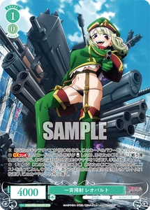 Weiss Schwarz Rose OS02/R02-026OFR Leoparde OFR foil Gushing over Magical Girls - Picture 1 of 2