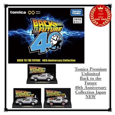 Collection Tomica Premium Unlimited Retour vers le futur 40e anniversaire Japon - Photo 1/4