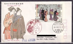 JAPAN. 1984/Tokyo, postal used fdc, impromes/to Poland. - Picture 1 of 2