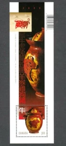 TALLA GRANDE VARIEDAD S/S de hoja sin cortar #2297ii = LUNAR OX Canadá 2009 MNH - Imagen 1 de 3