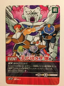 Dragon Ball Super Card Game Rare DB-382-II - Imagen 1 de 1