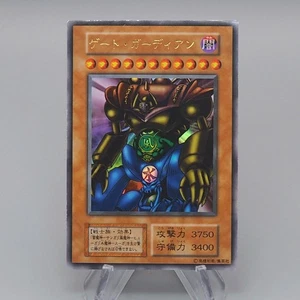 Yu-Gi-Oh Gate Guardian Ultra Tokyo Dome Promo Initial 1999 NM Japanese r575 - Picture 1 of 11