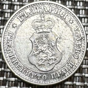 TRÈS BELLE PIECE DE 10 STOTINKI 1913 DE BULGARIE (1288) - Picture 1 of 2