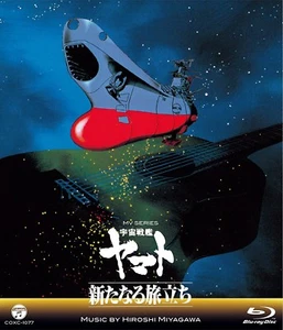 Star Blazers 　The New Voyage- Japanese original　(Music Video Series)　Blu-ray　 - Picture 1 of 1