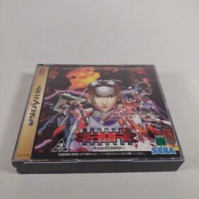 Japanese Burning Rangers Sega Saturn Complete CIB w/ Spine Reg Japan |US Seller