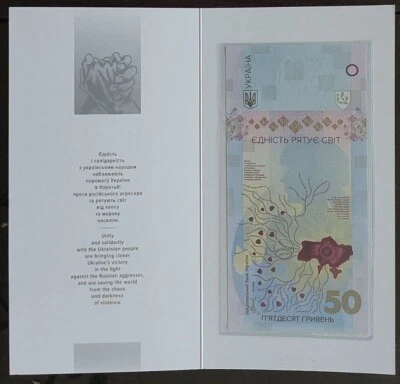 Ukraine 50 Hryven 2024 "UNITY SAVES THE WORLD" Pick New UNC in booklet - Image 1 of 4