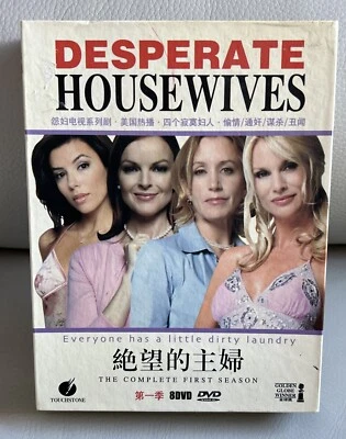 Desperate Housewives The Complete First Season DVD Japan Import VERY RARE - Image 1 of 3