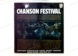 Various - Chanson Festival LP 1976 ´ - Picture 1 of 1