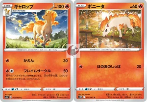 Juego de cartas de Pokémon s10P 012/067 Rapidash Evolution espada y escudo - Imagen 1 de 2