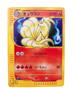 Pokemon Card Japanese Rare Ninetales web 034/048 condition M So - Image 1 of 4