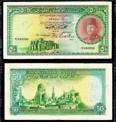 1949 Egypt Fifty Pounds Banknote King Farouk P# 26a Signed Leith-Ross PMG VF 20 - Image 1 of 3